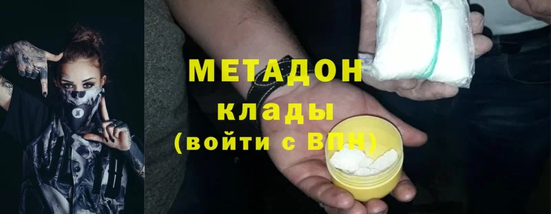 KRAKEN ONION  Велиж  Метадон methadone 